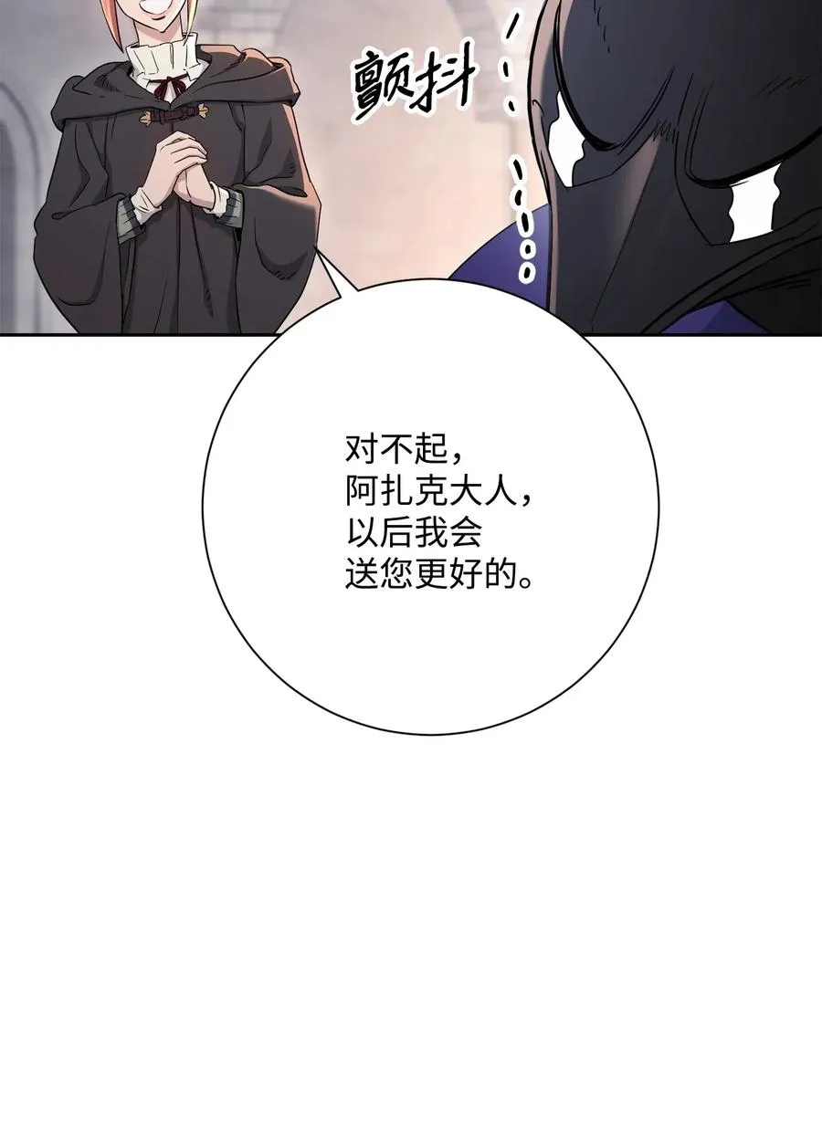 127 茶话会 第56页