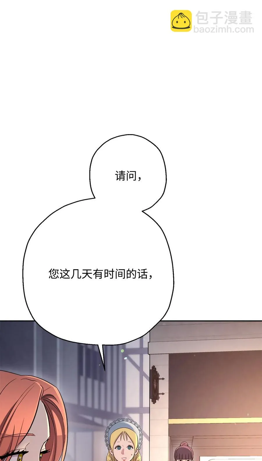 127 茶话会 第59页