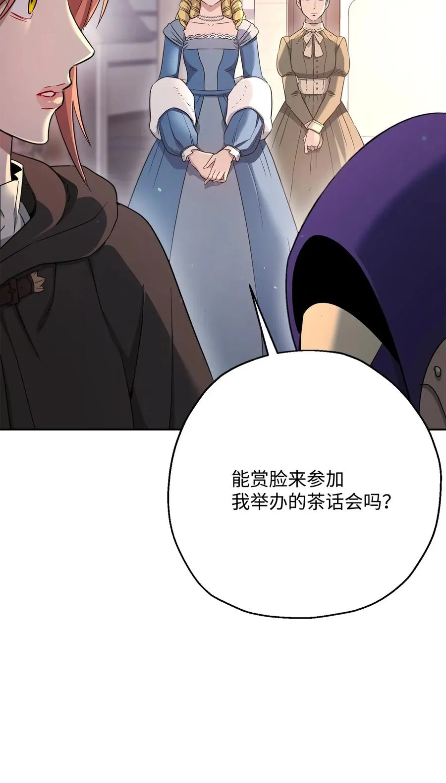 127 茶话会 第60页