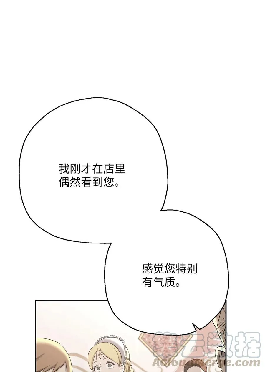 127 茶话会 第61页