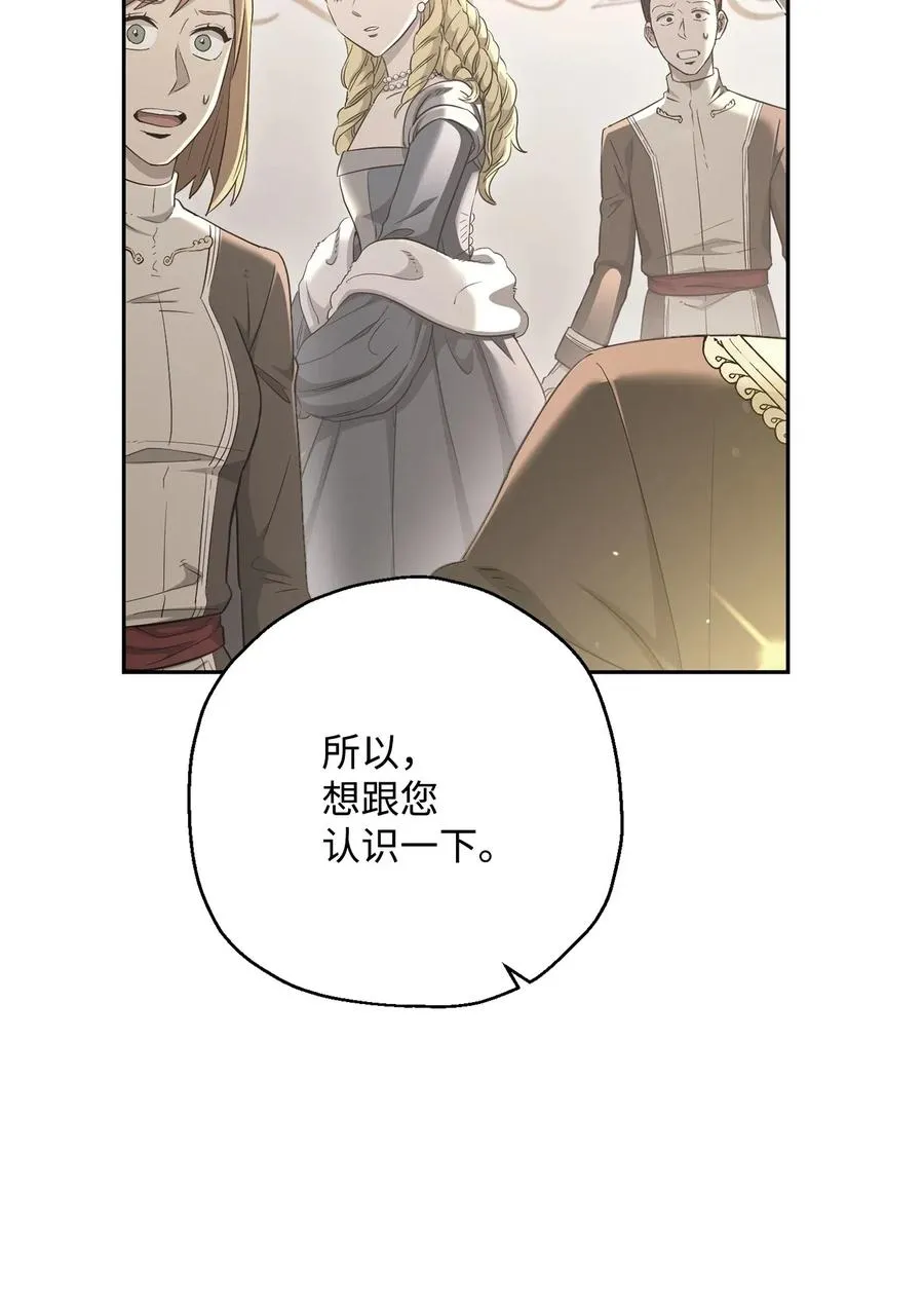127 茶话会 第62页