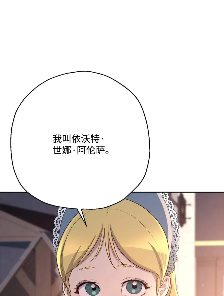 127 茶话会 第63页
