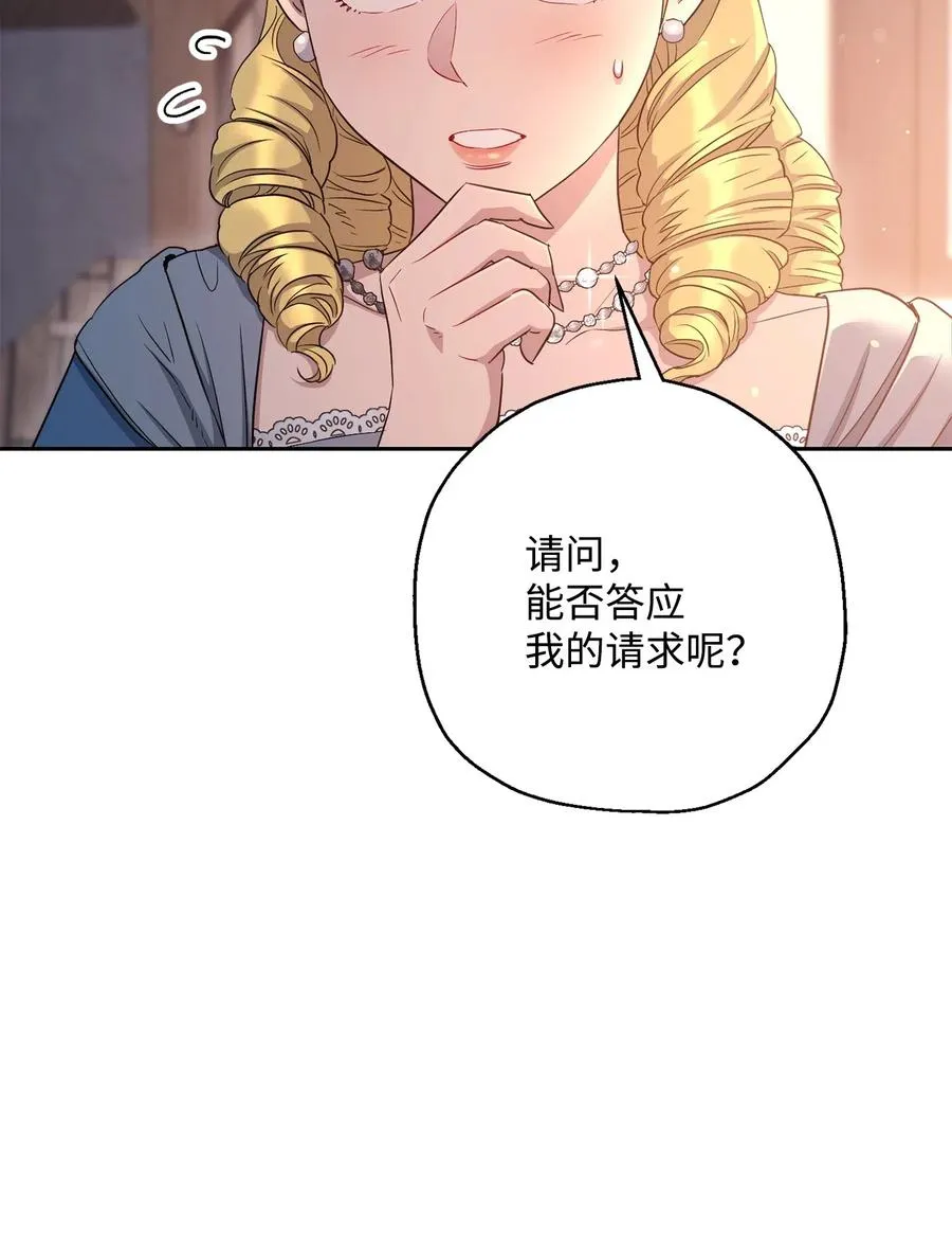 127 茶话会 第64页
