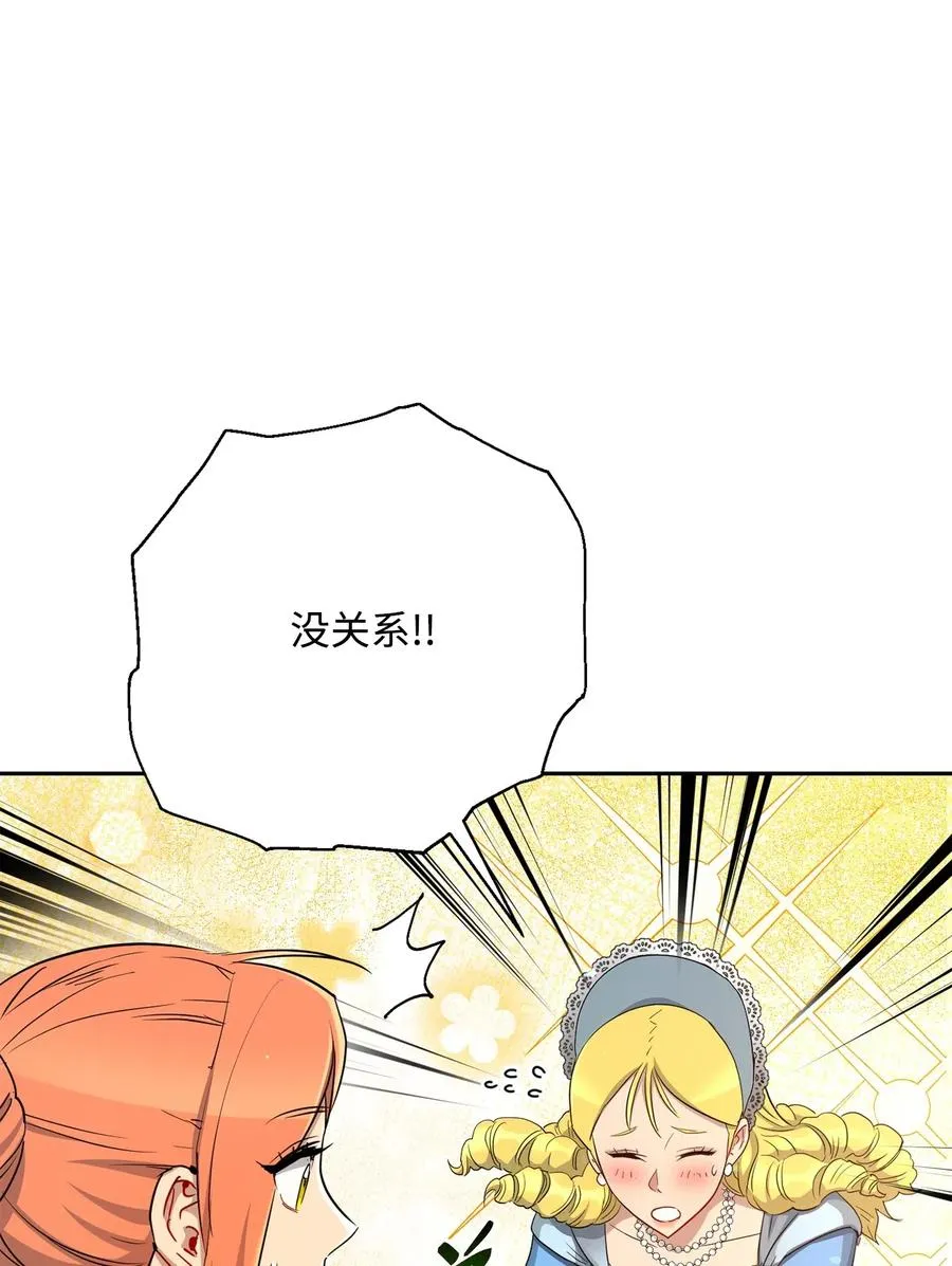 127 茶话会 第67页