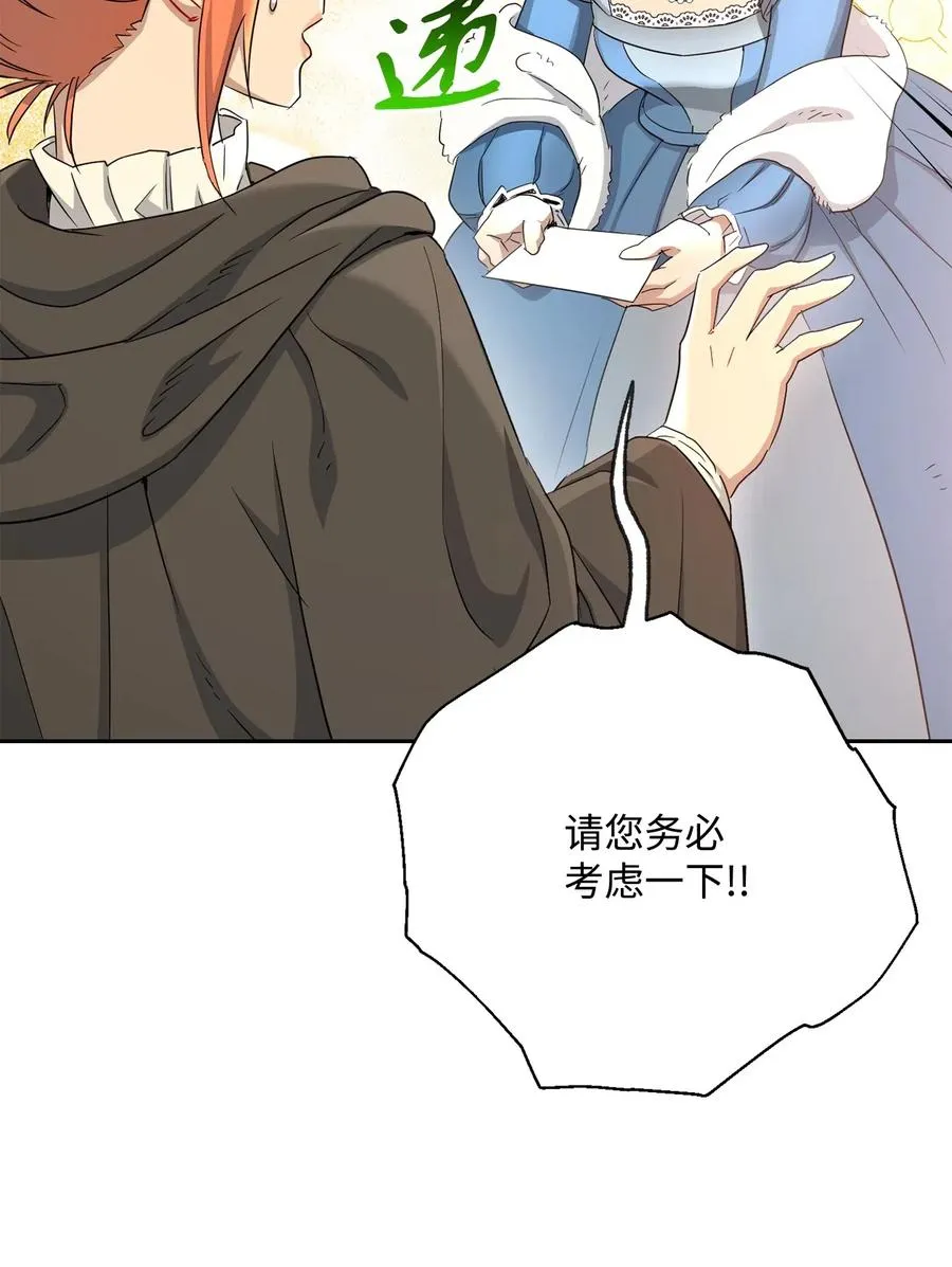 127 茶话会 第68页
