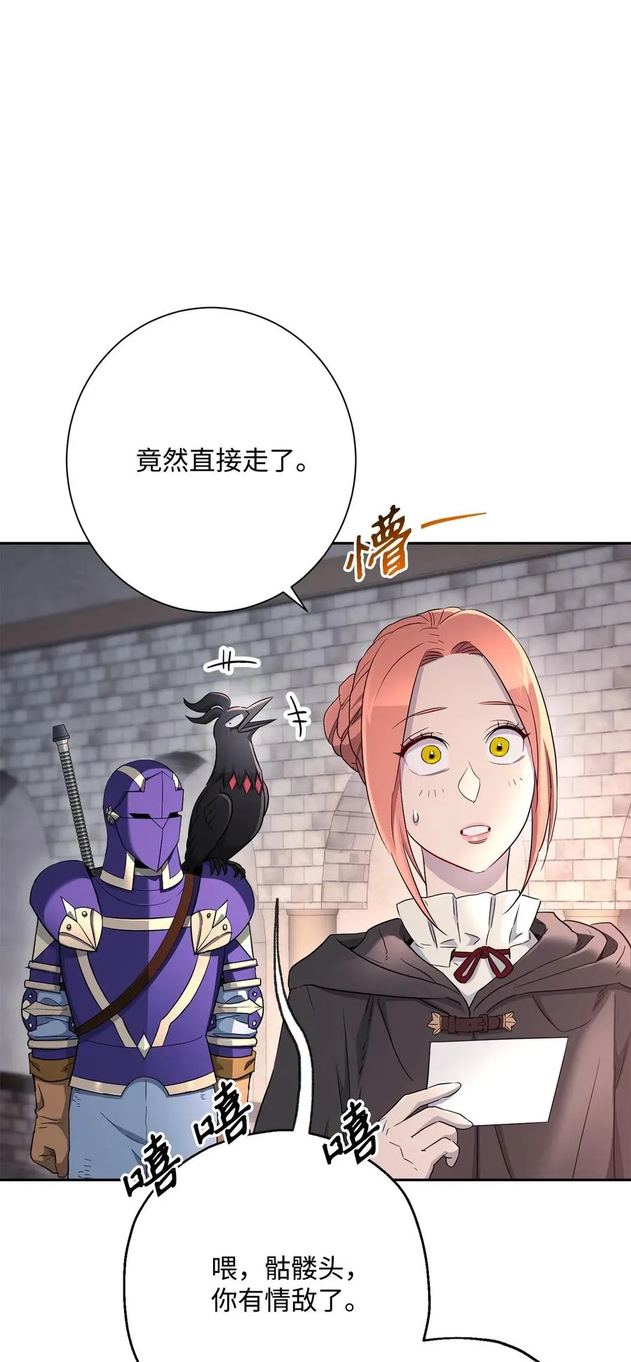127 茶话会 第70页