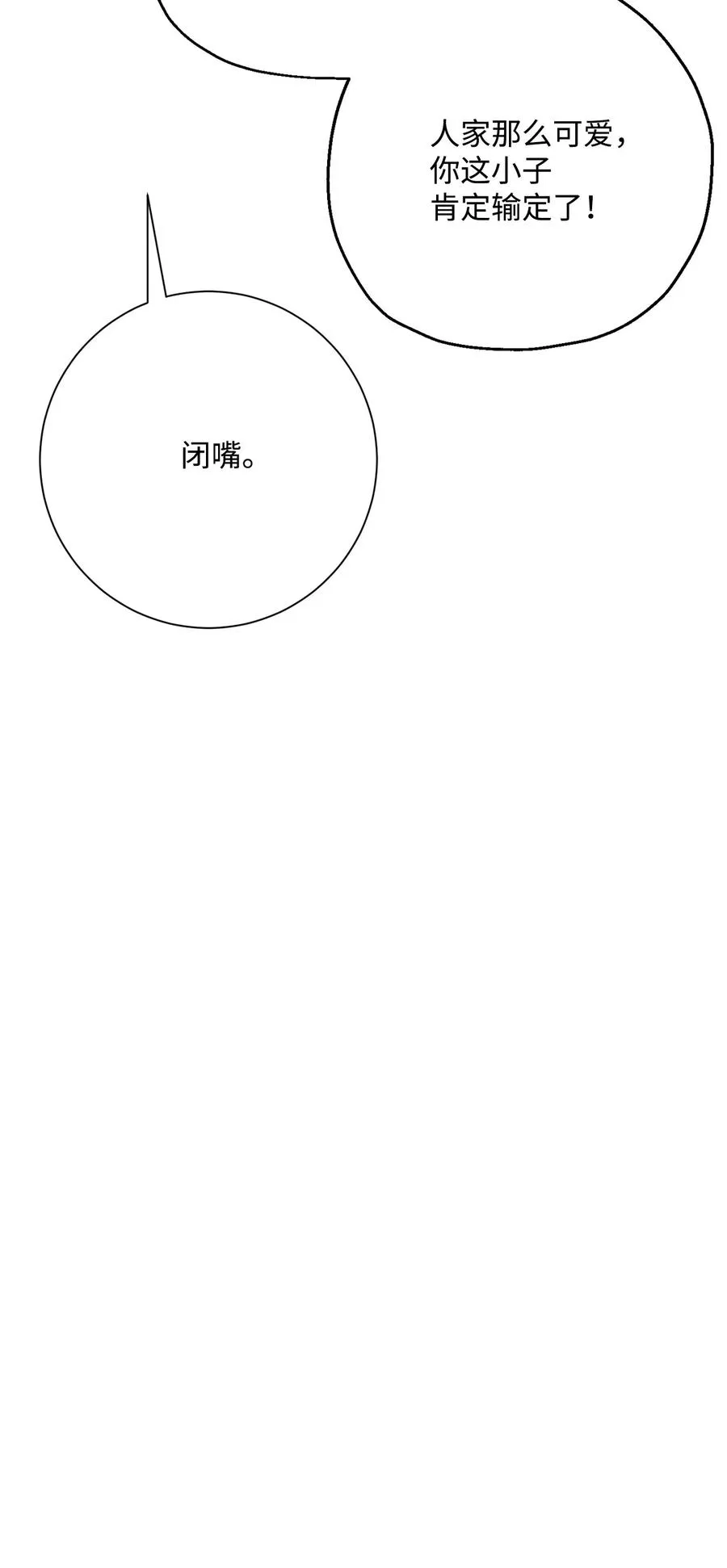 127 茶话会 第71页