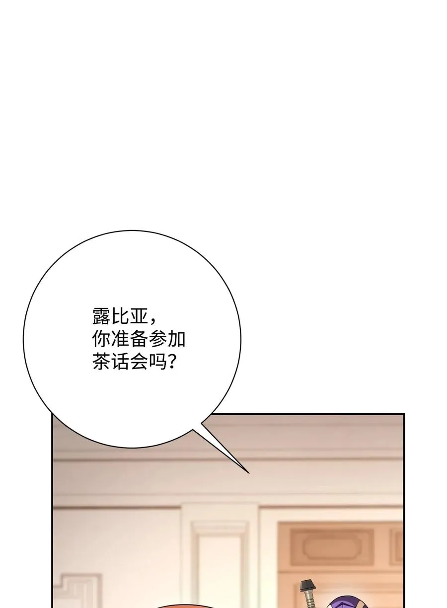 127 茶话会 第74页