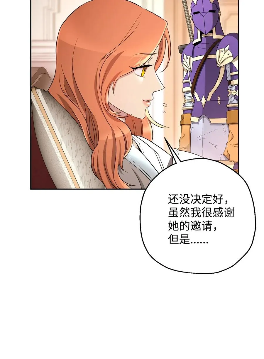 127 茶话会 第75页