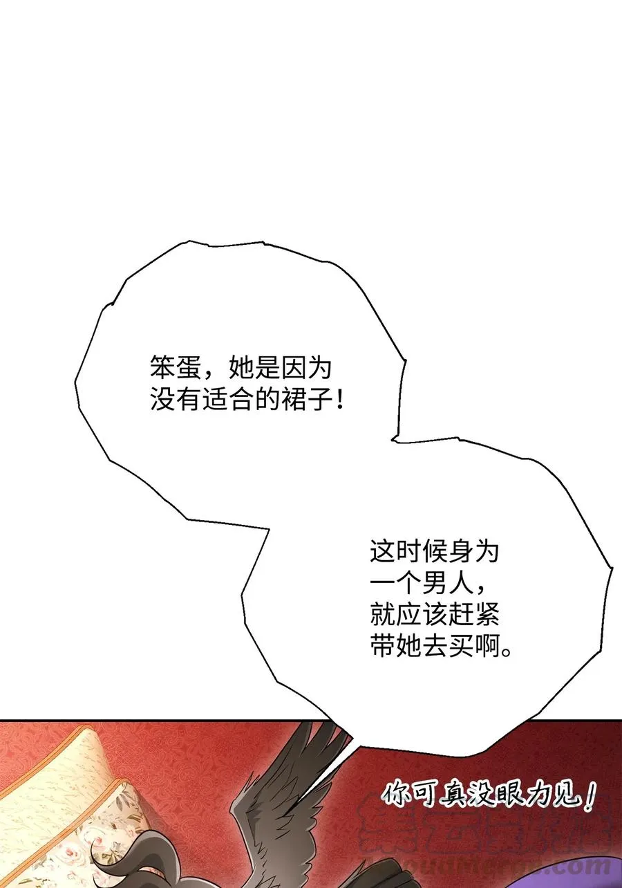 127 茶话会 第77页