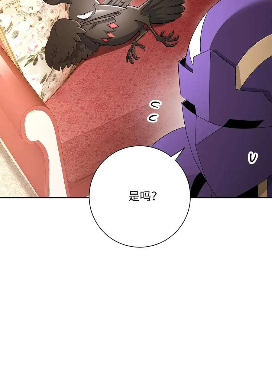 127 茶话会 第78页