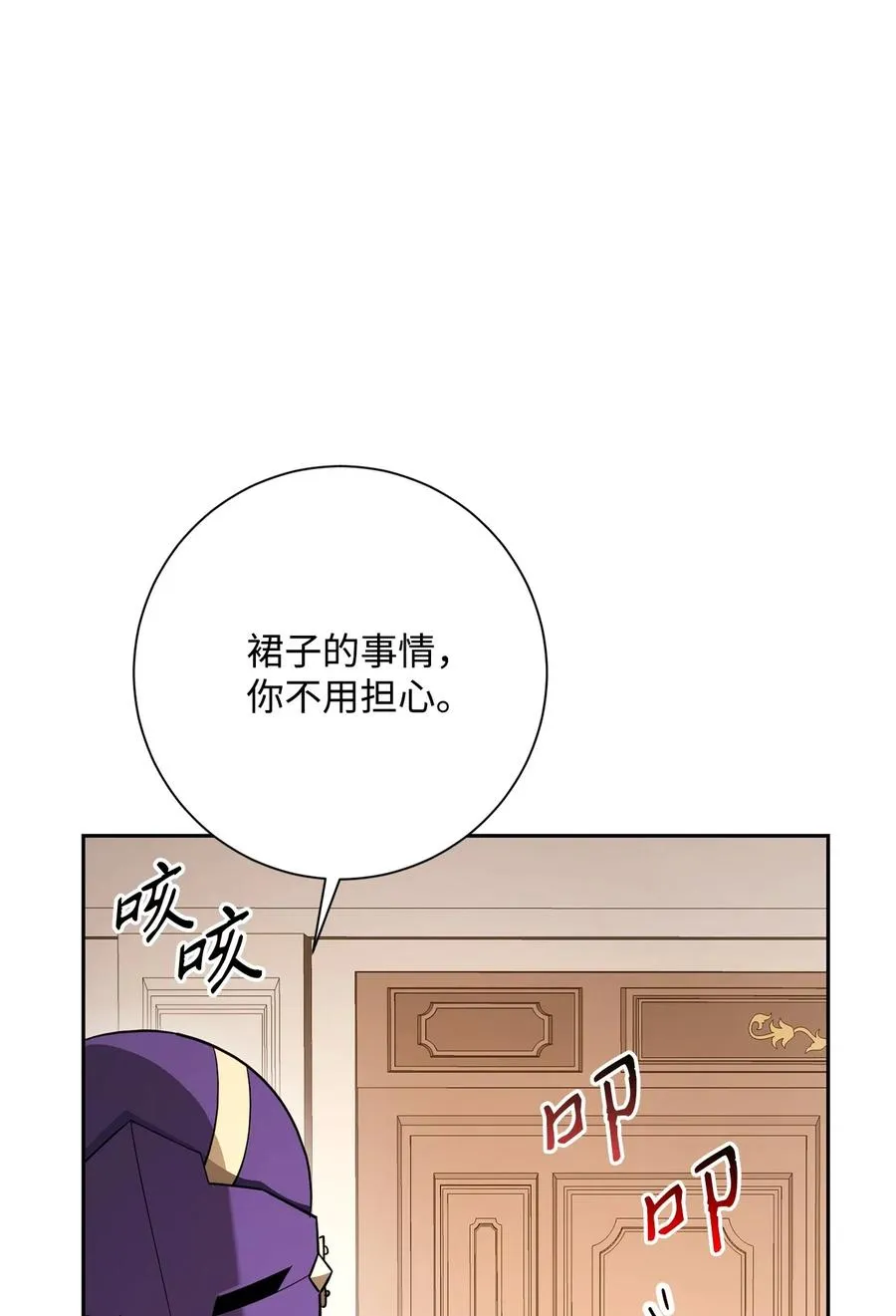 127 茶话会 第79页