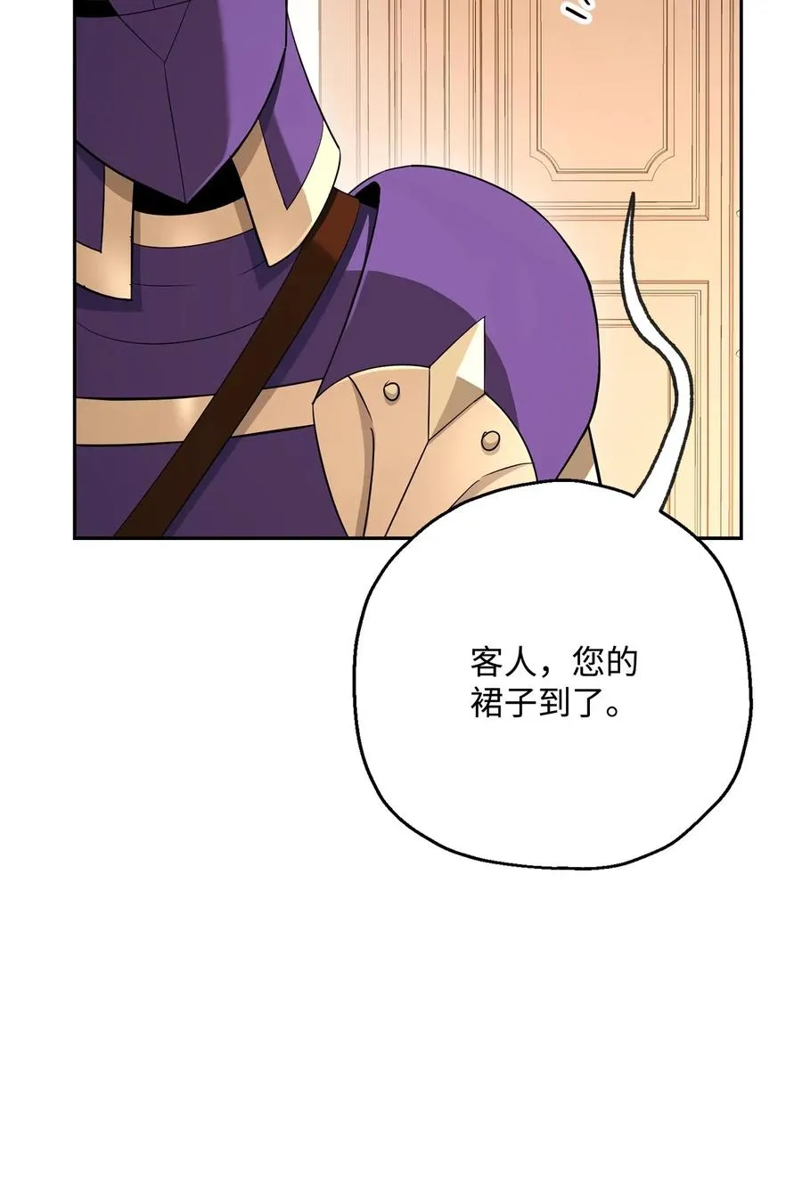 127 茶话会 第80页