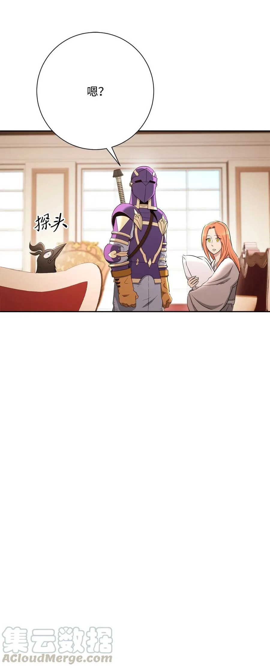 127 茶话会 第81页