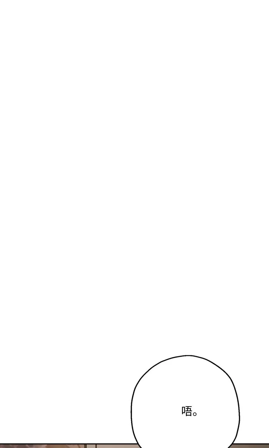 127 茶话会 第82页