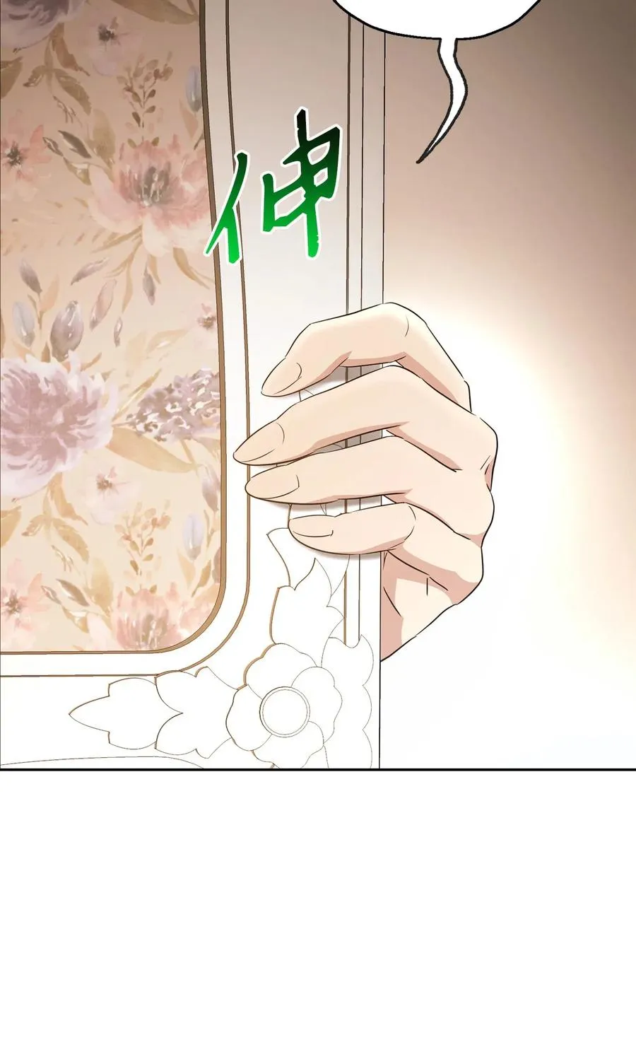 127 茶话会 第83页