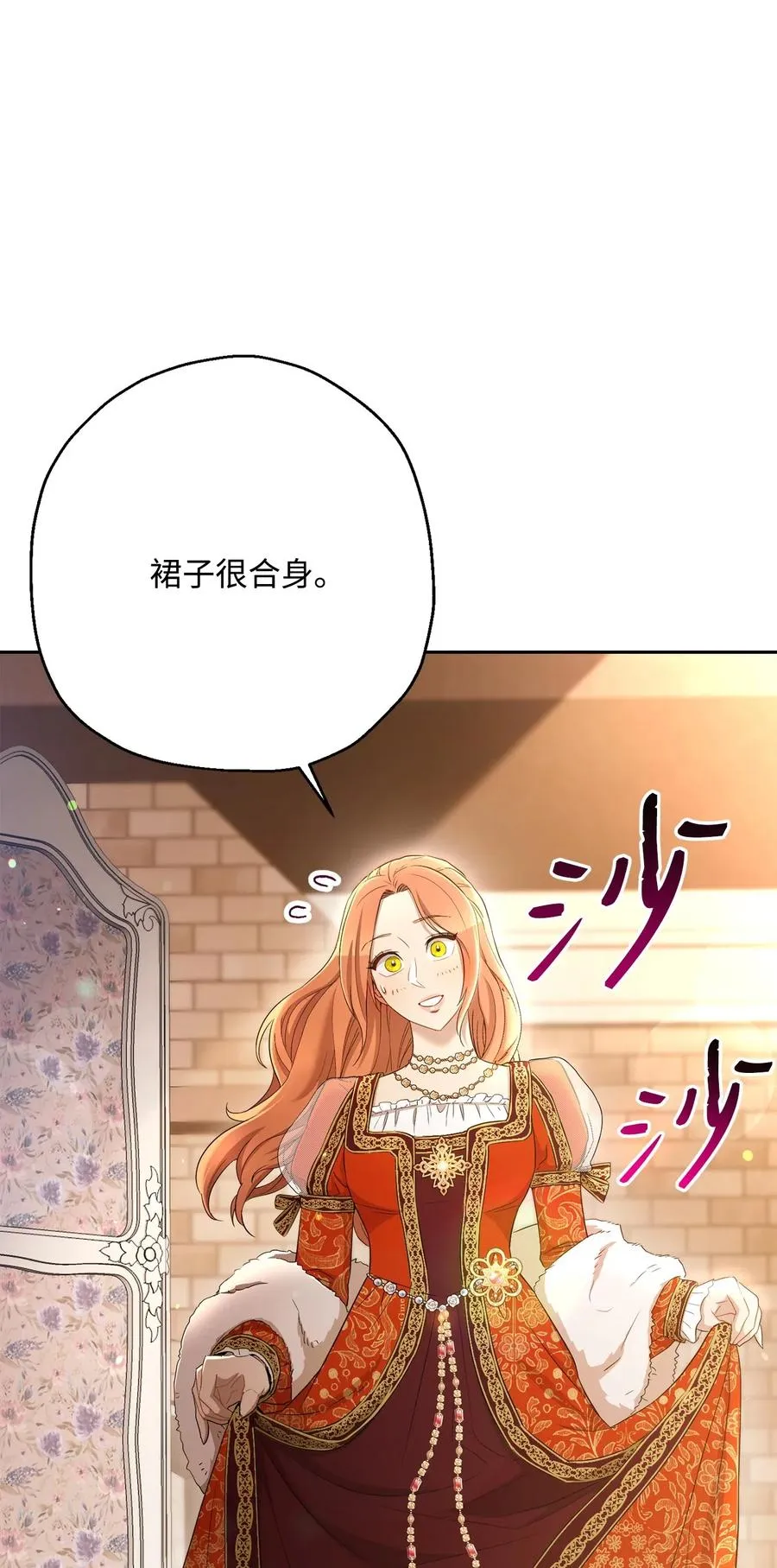 127 茶话会 第84页