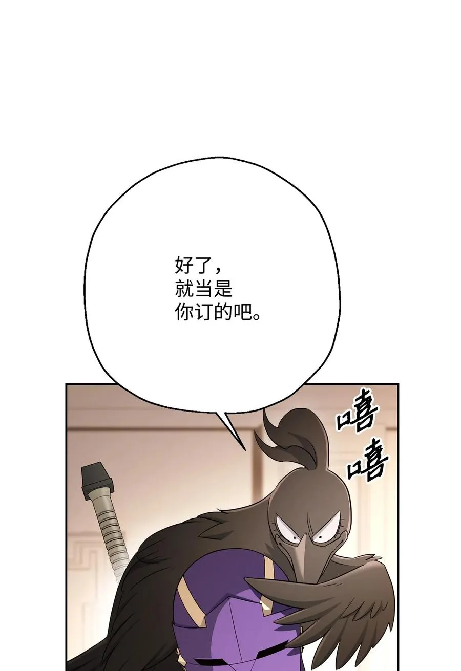 127 茶话会 第91页