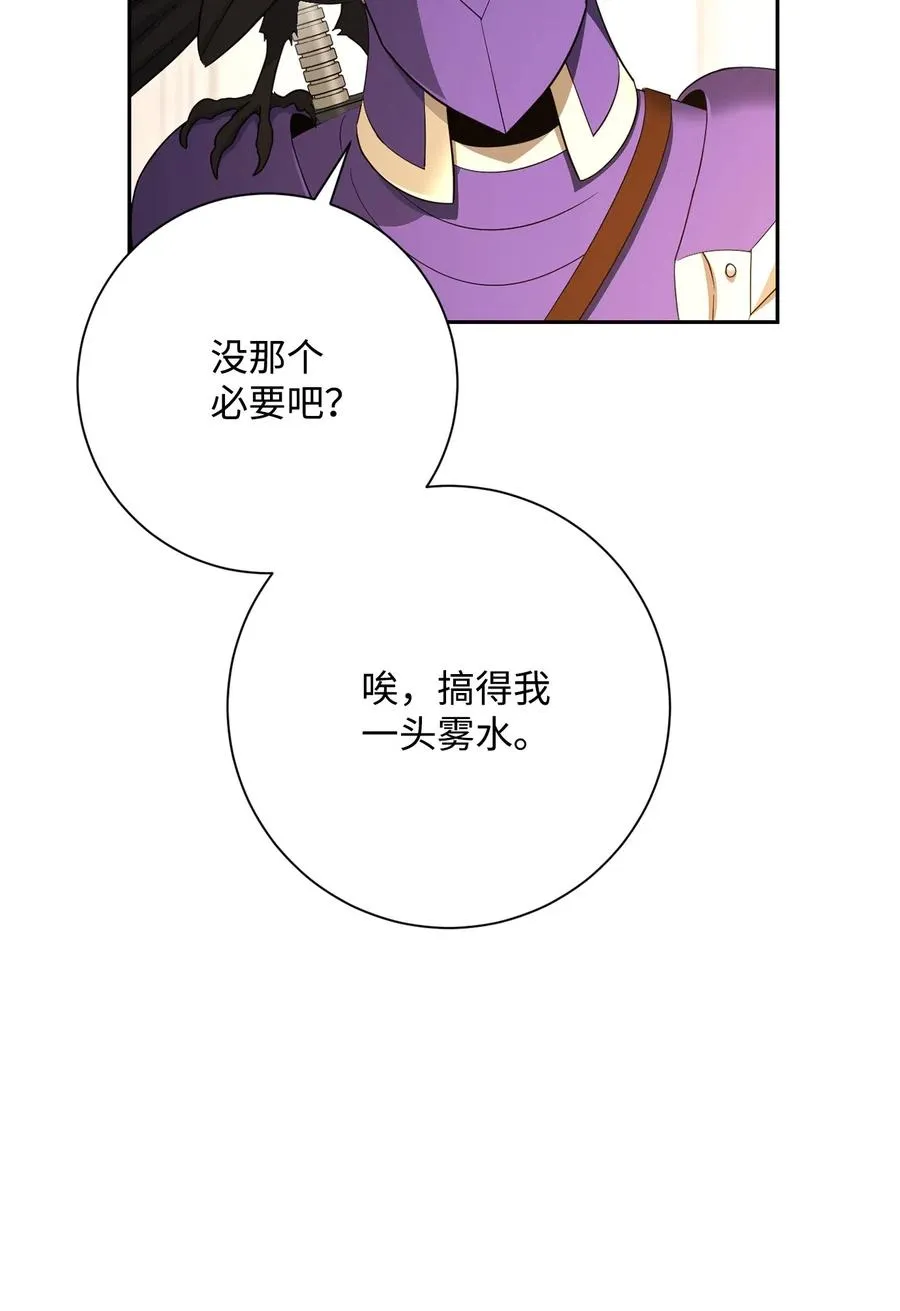 127 茶话会 第92页