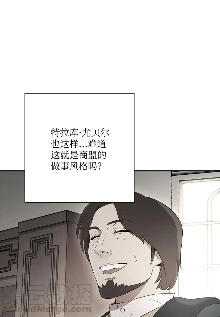 127 茶话会 第93页