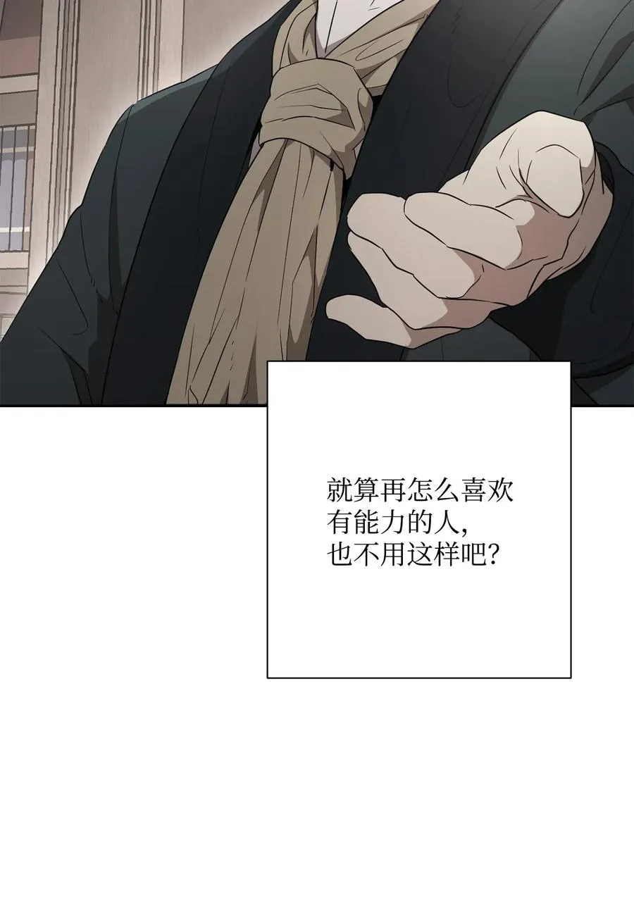 127 茶话会 第94页