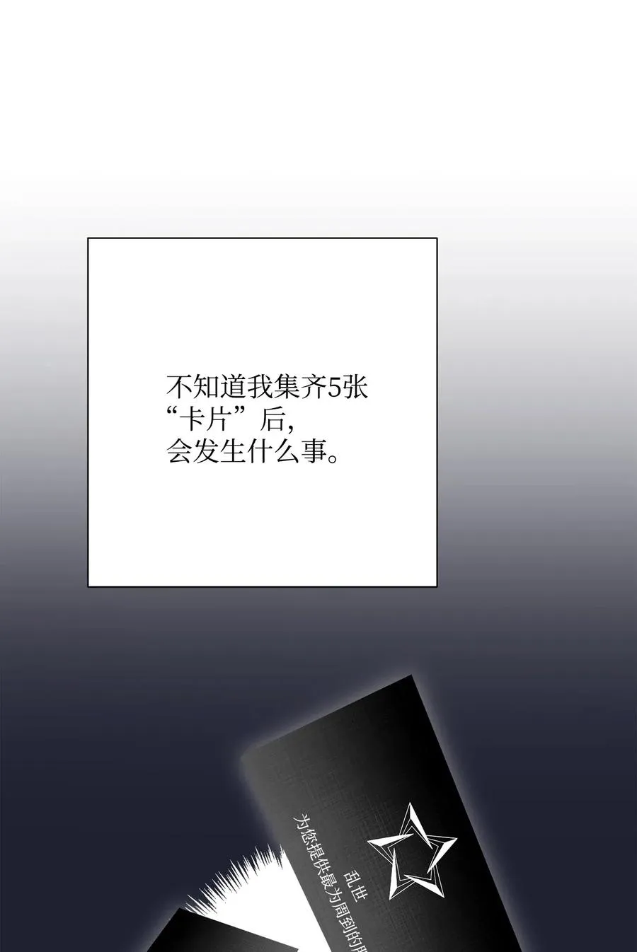127 茶话会 第95页