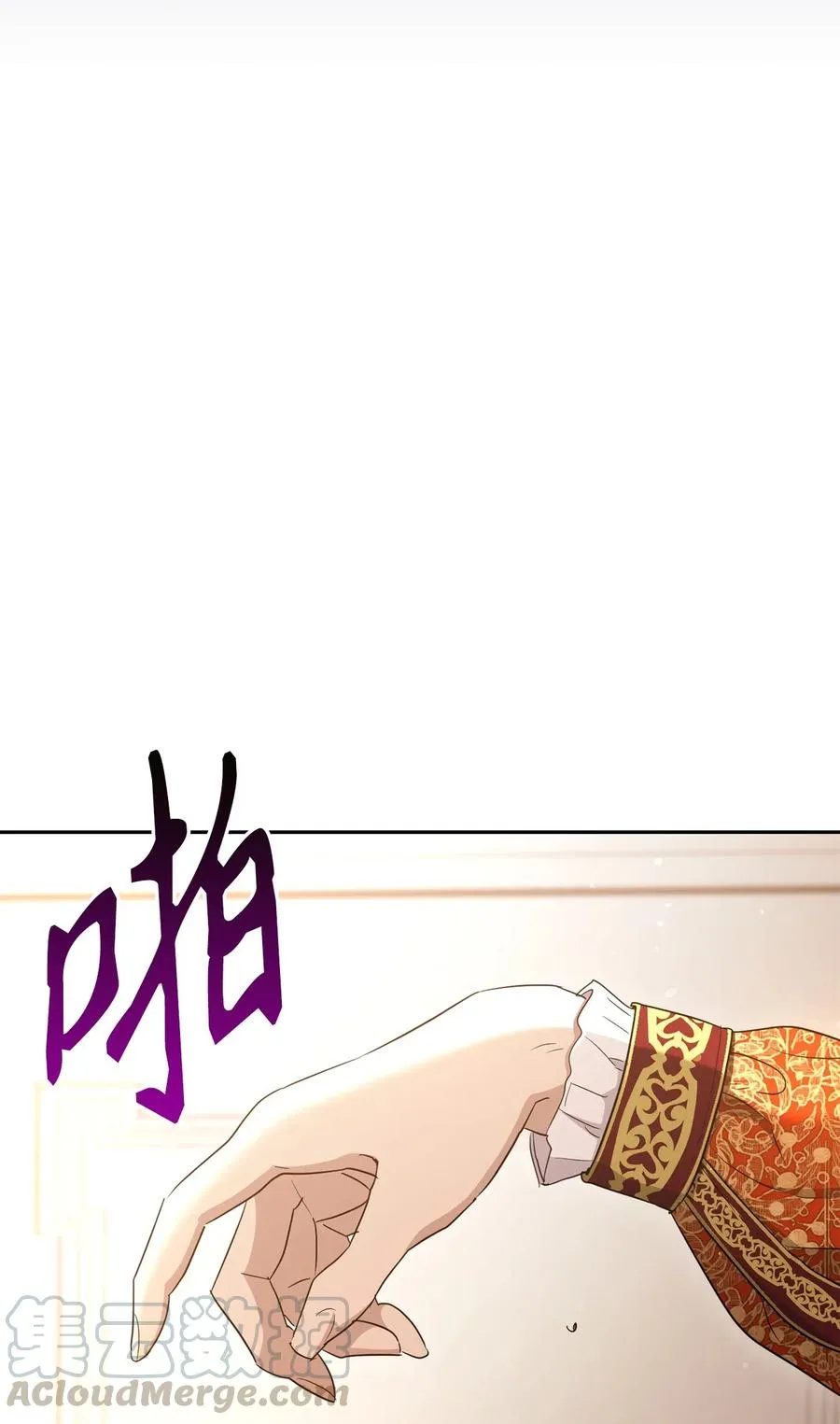 127 茶话会 第97页