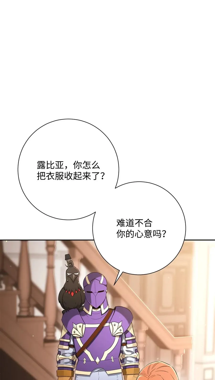 127 茶话会 第100页