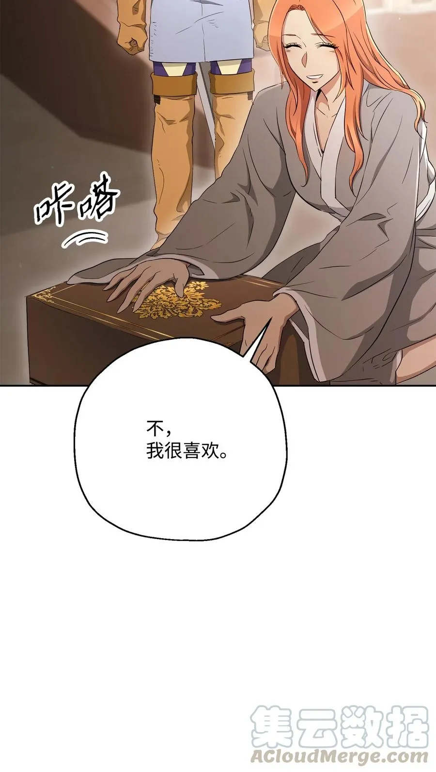 127 茶话会 第101页