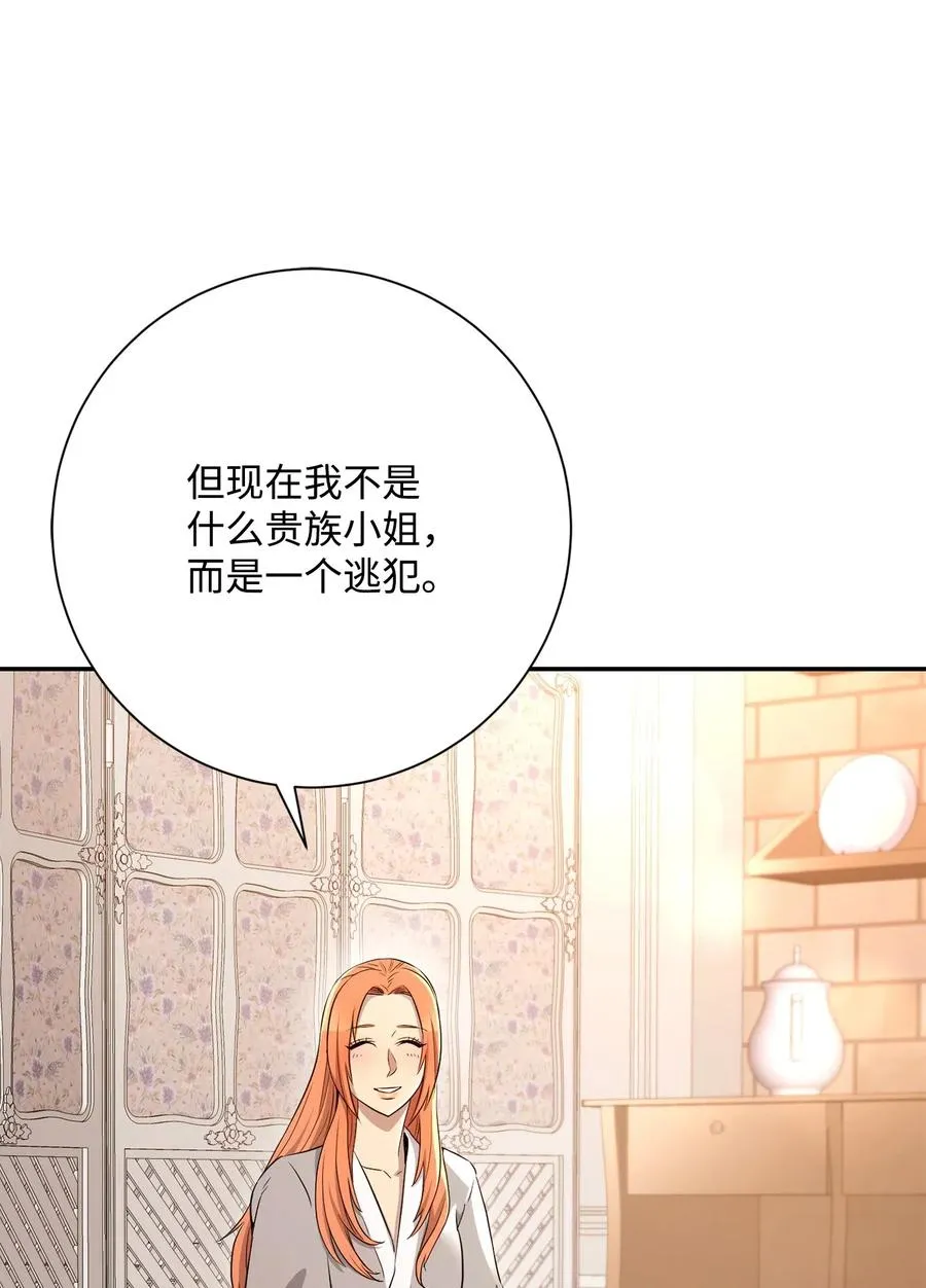 127 茶话会 第103页