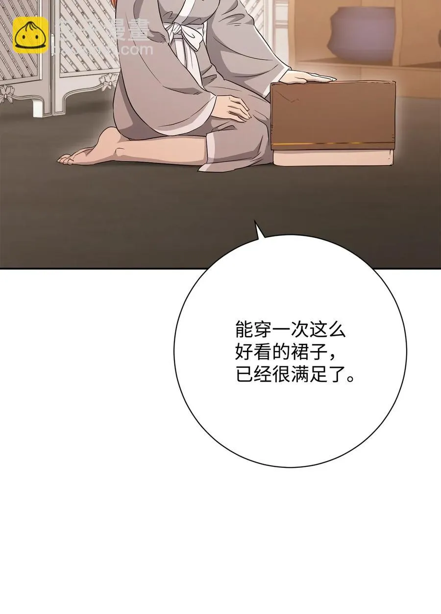 127 茶话会 第104页