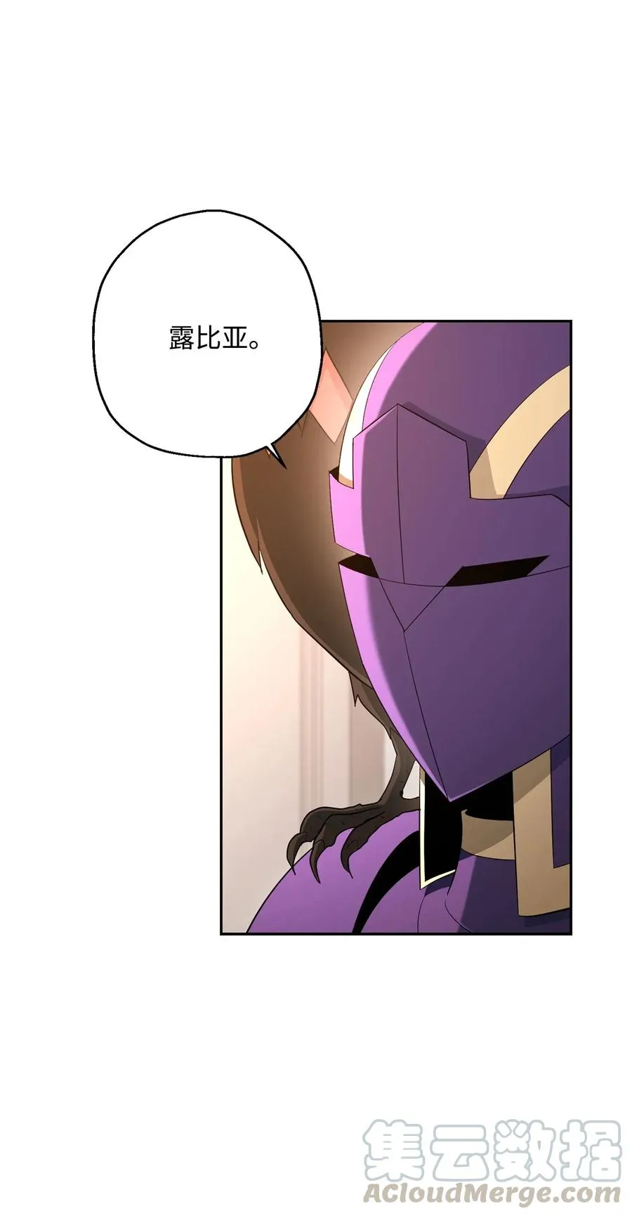 127 茶话会 第105页