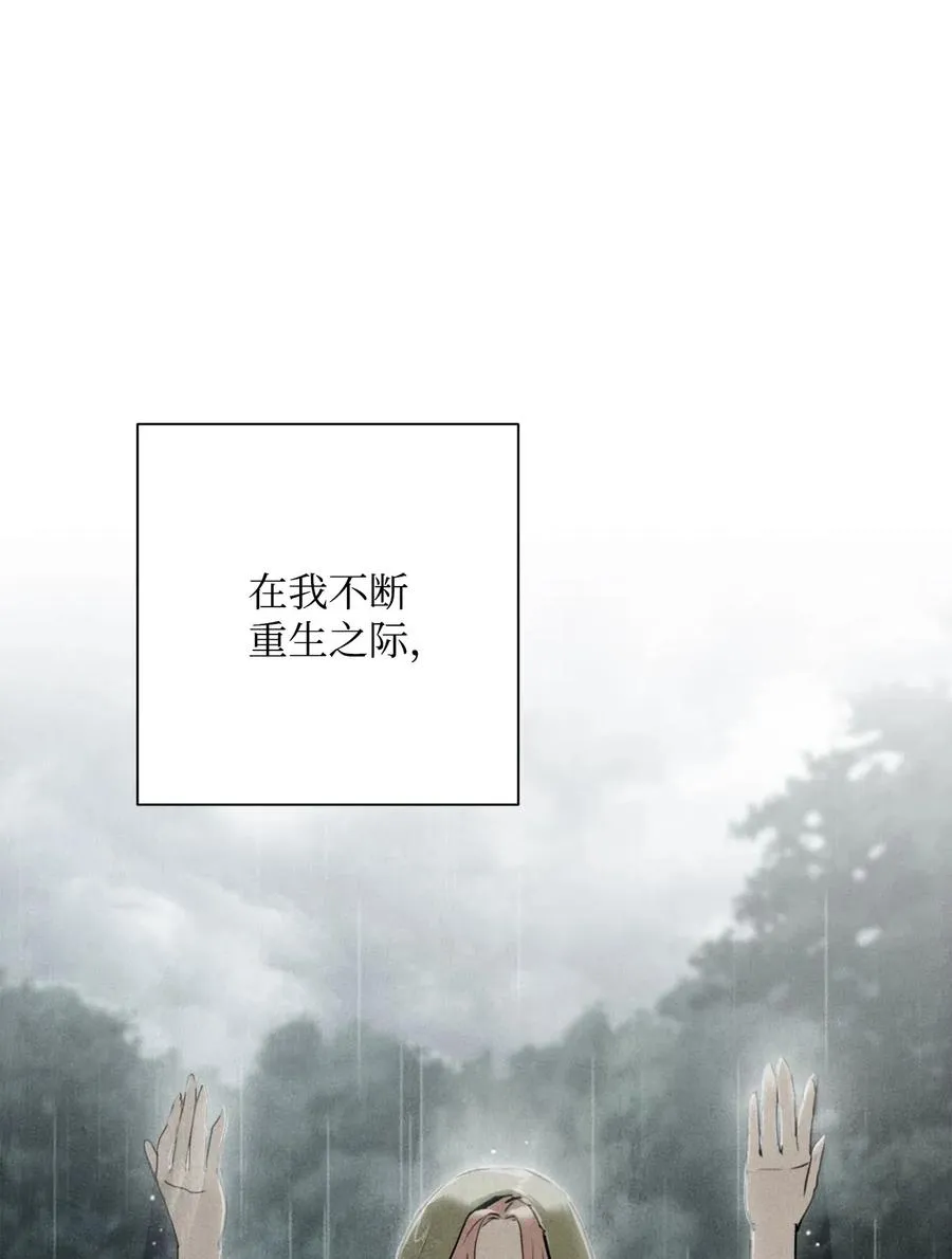 127 茶话会 第106页