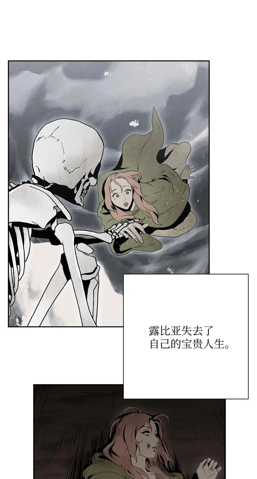 127 茶话会 第108页