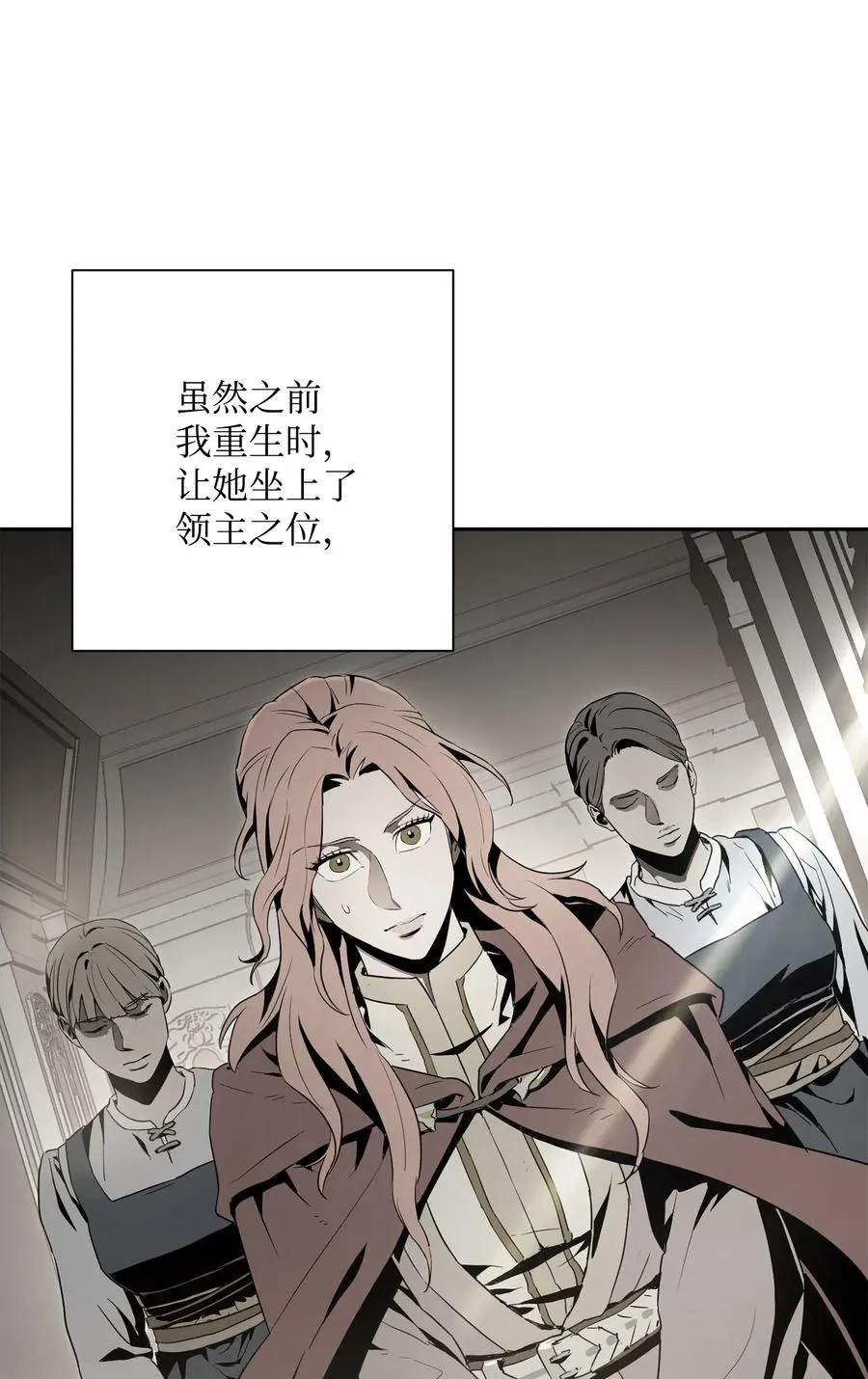 127 茶话会 第110页