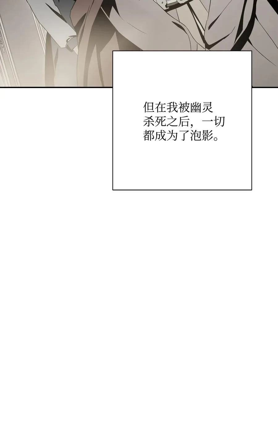 127 茶话会 第111页