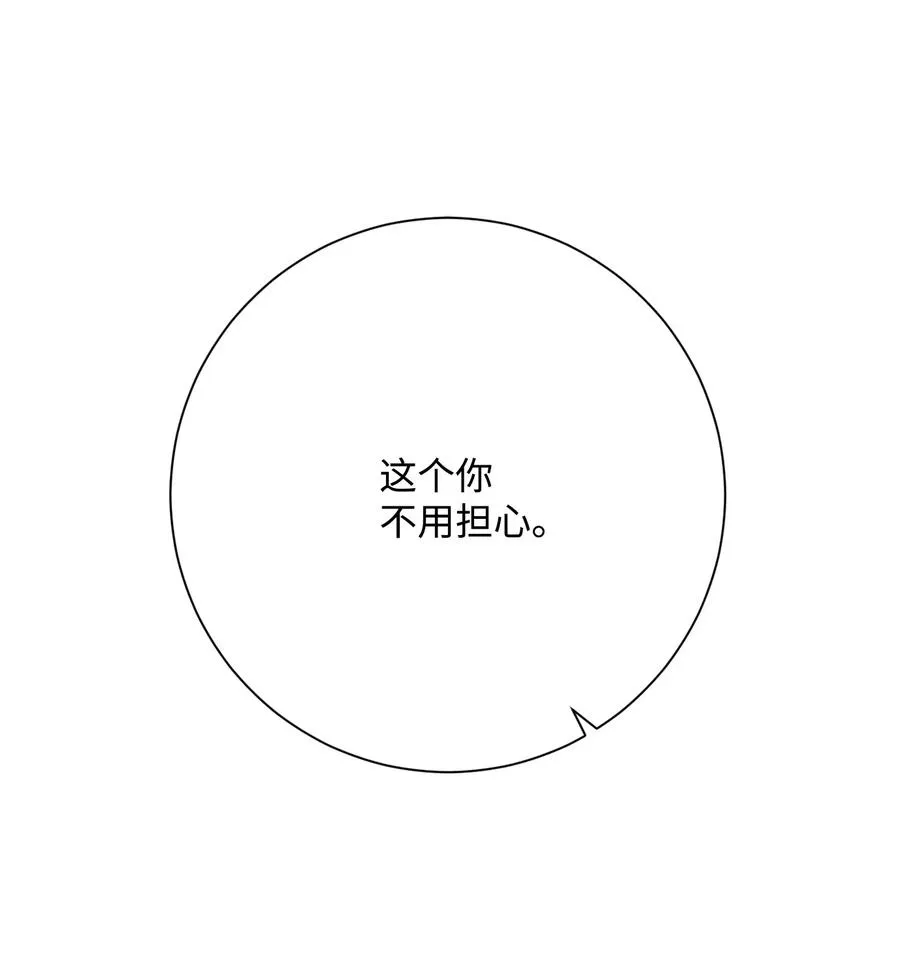 127 茶话会 第112页