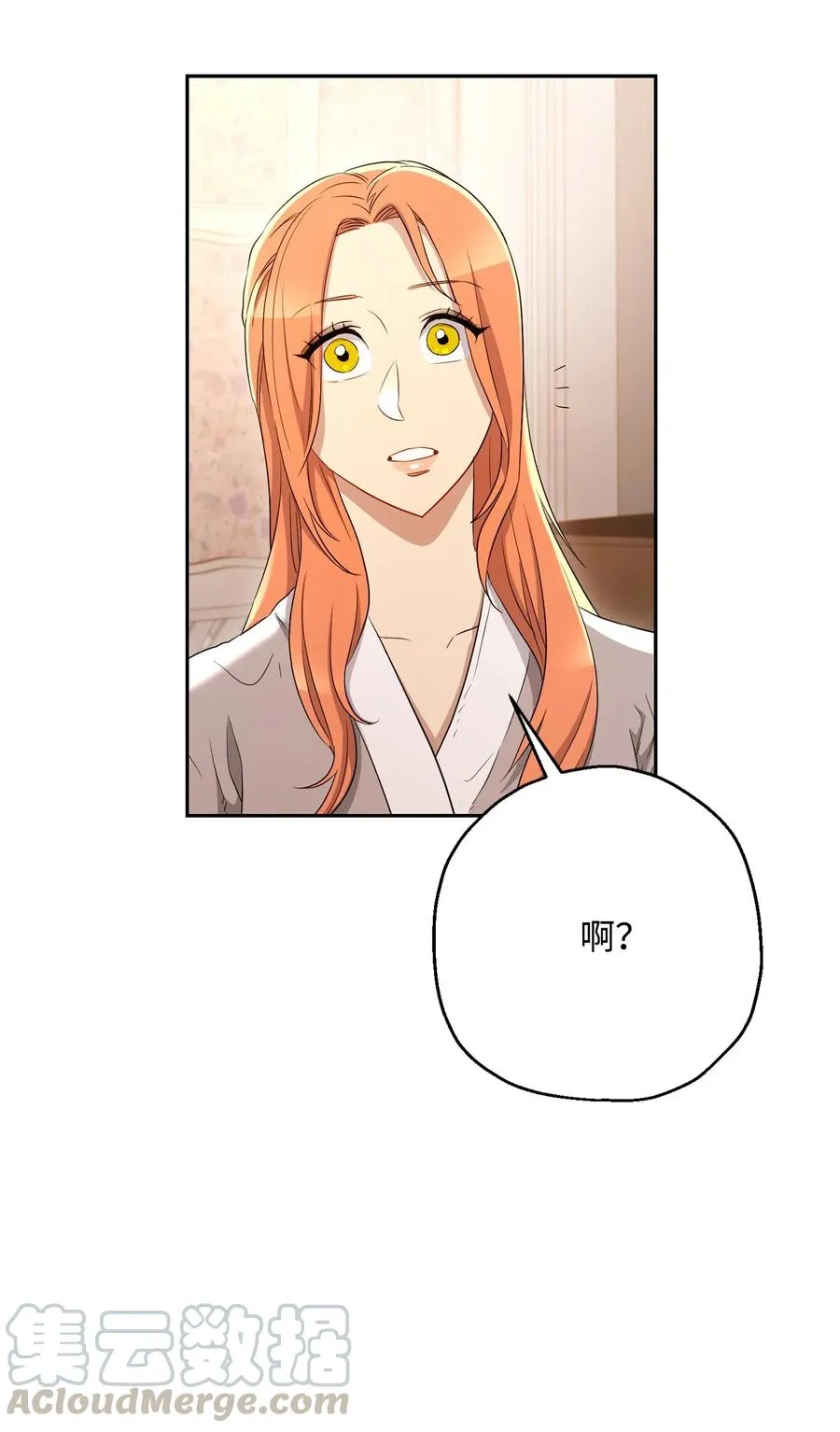 127 茶话会 第113页