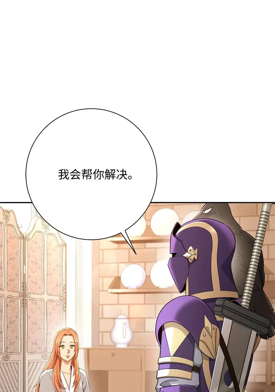 127 茶话会 第114页