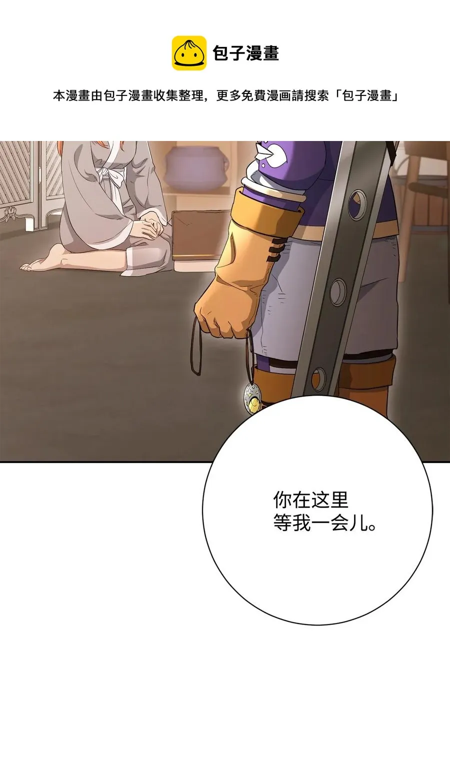 127 茶话会 第115页
