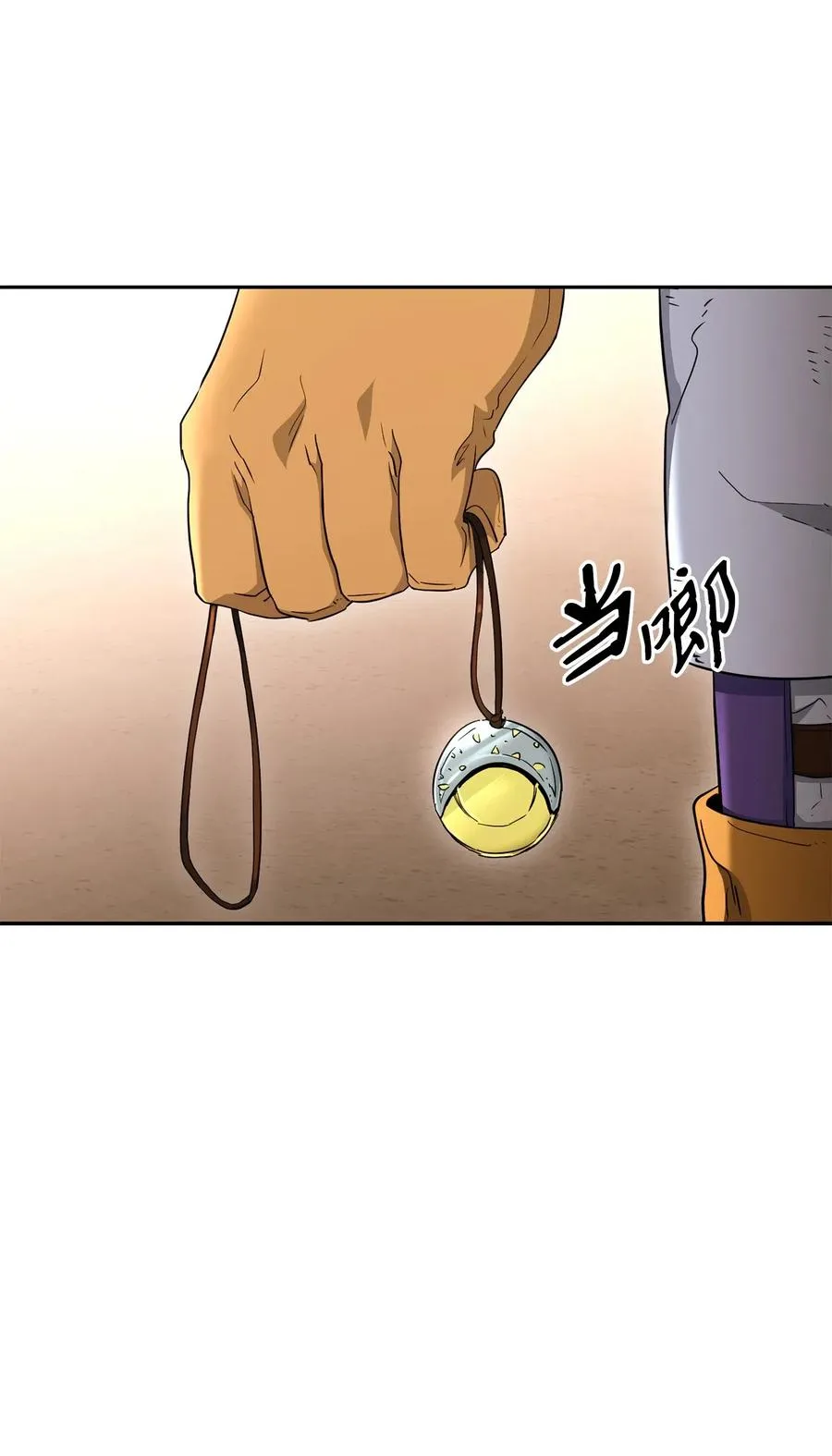 127 茶话会 第116页