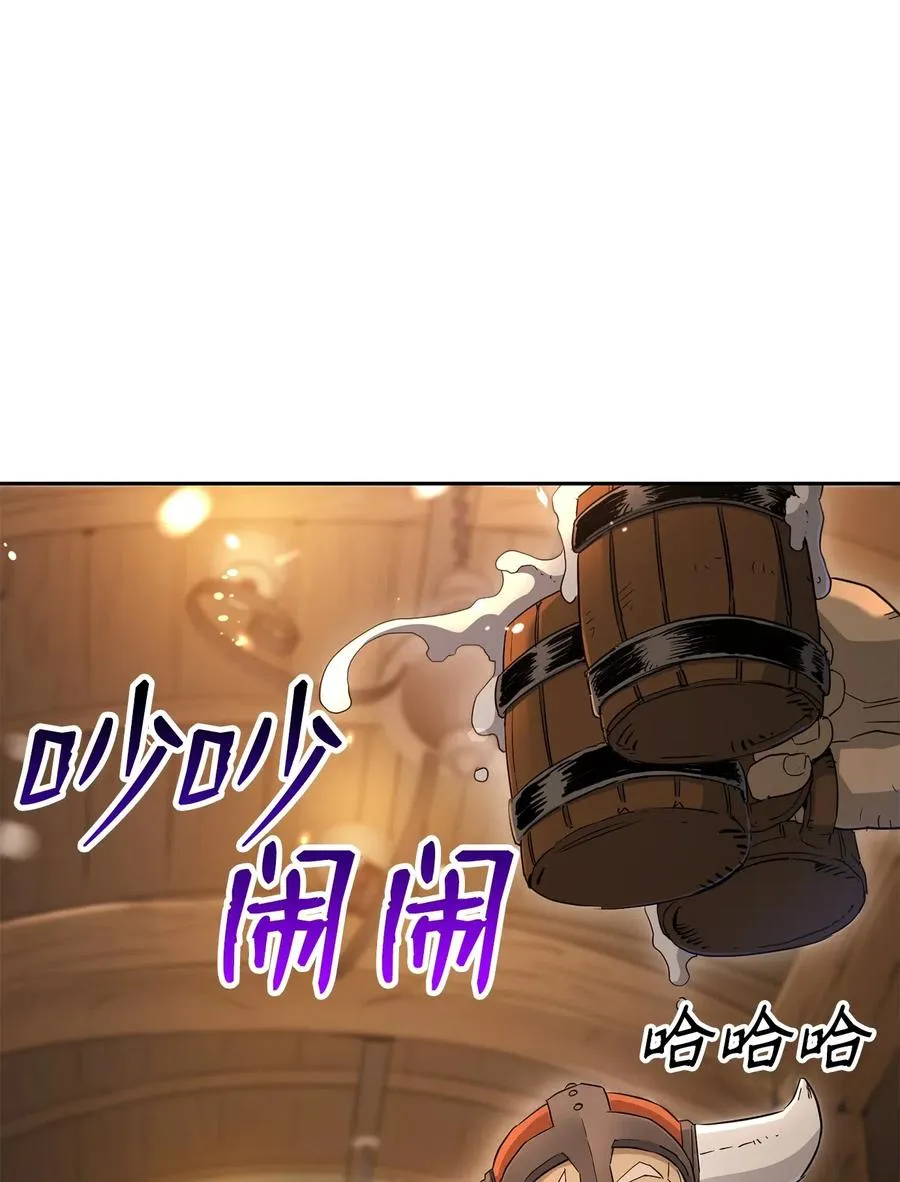 128 作战计划 第2页
