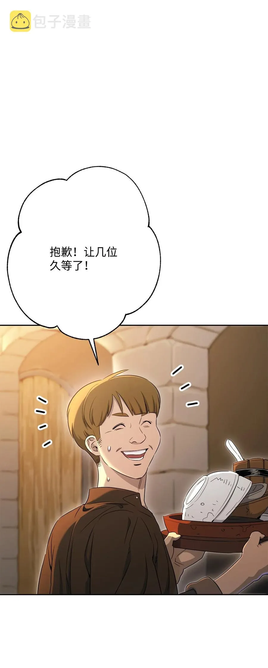 128 作战计划 第4页