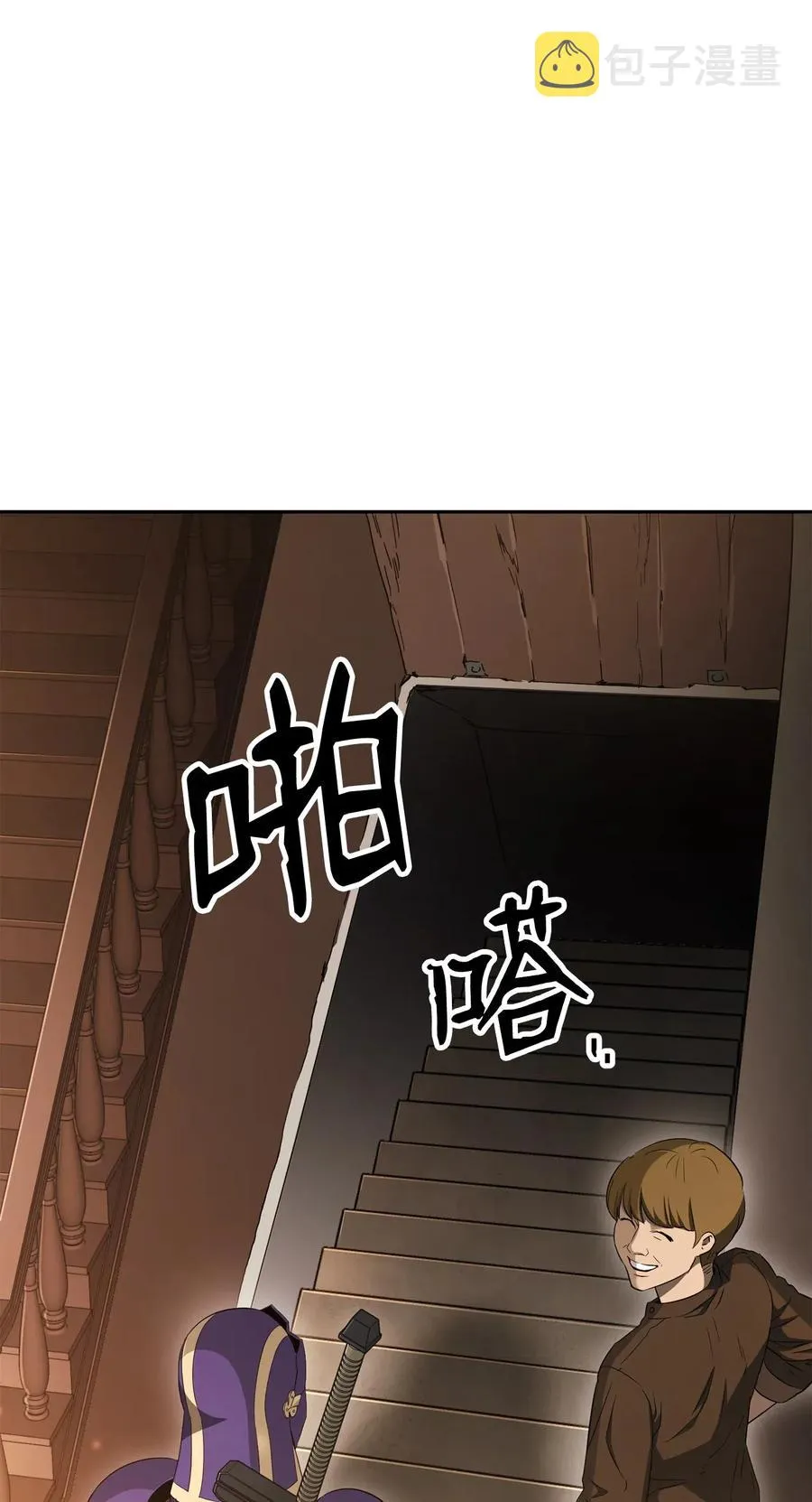 128 作战计划 第6页