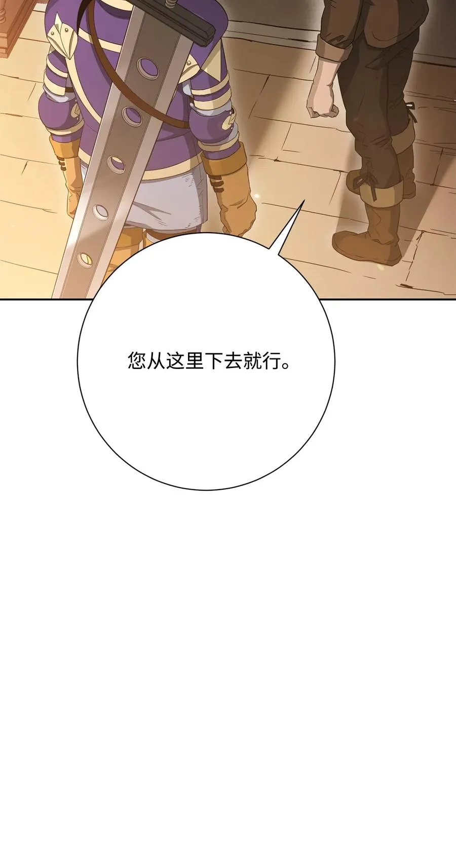 128 作战计划 第7页