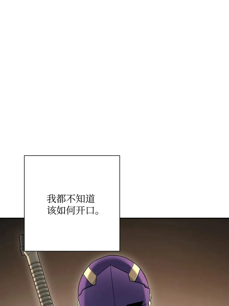 128 作战计划 第10页