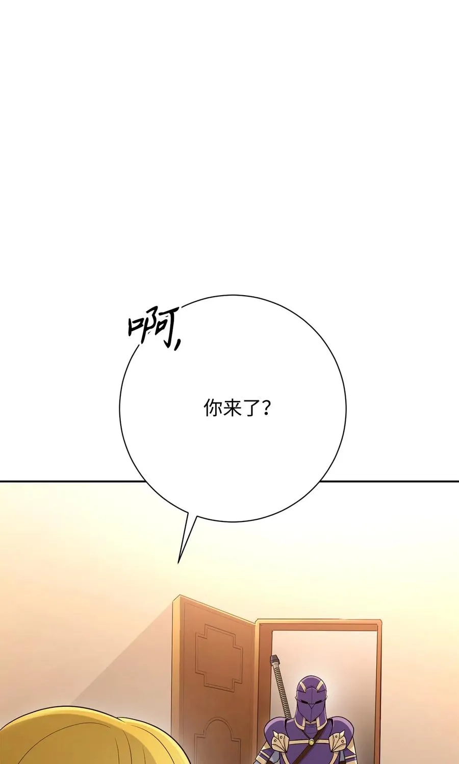 128 作战计划 第14页