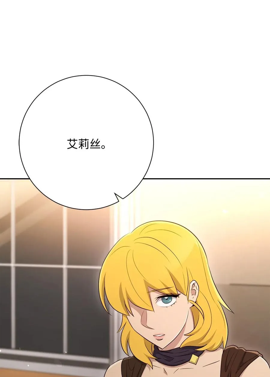 128 作战计划 第16页