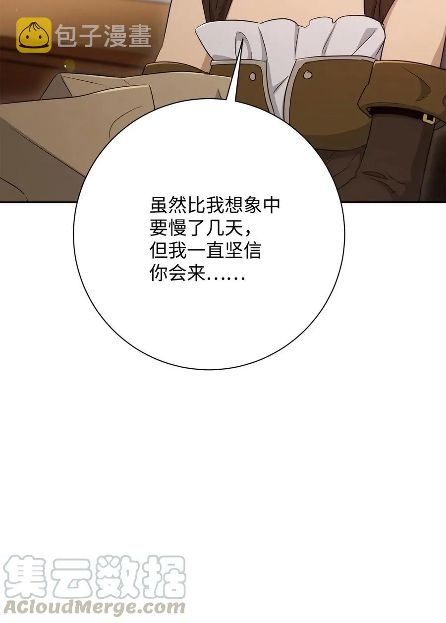 128 作战计划 第17页