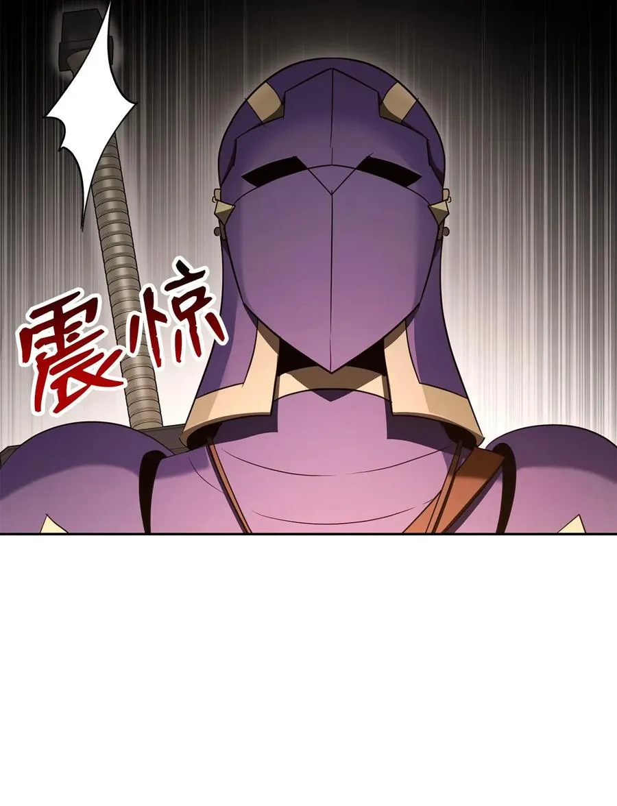 128 作战计划 第19页
